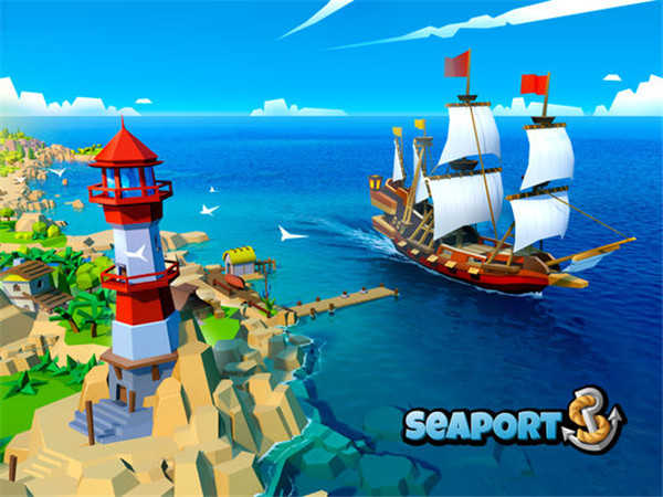 航运大亨(Seaport)汉化版