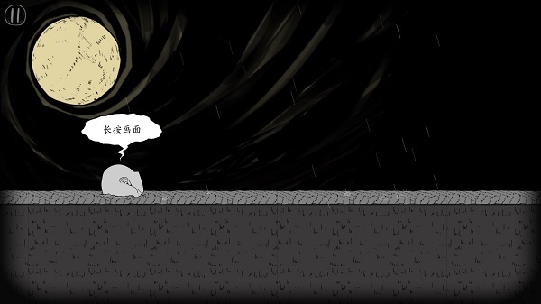 翻滚吧人头官方版