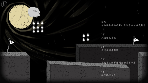 翻滚吧人头官方版