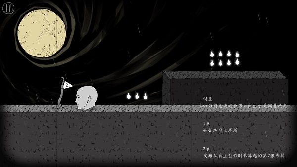 翻滚吧人头官方版