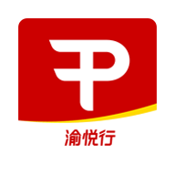 渝悦行APP