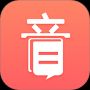 音书app