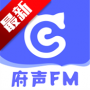 府声fm免vip解锁版