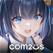 星链计划未来少女