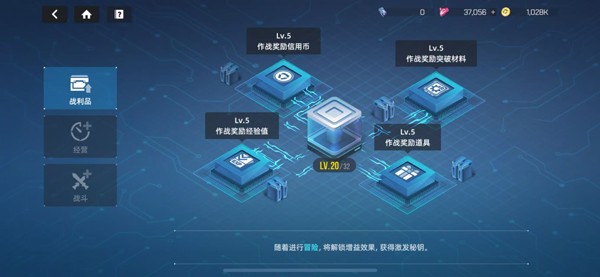 星链计划未来少女