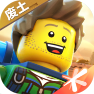 乐高无限旧版