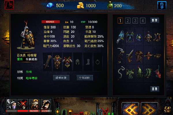 地牢求生官方版