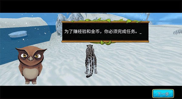 荒野求生大冒险手机版