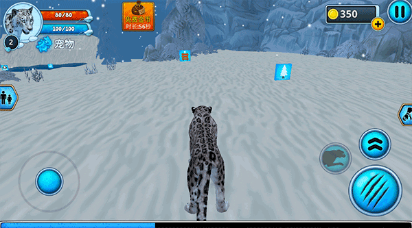 荒野求生大冒险手机版