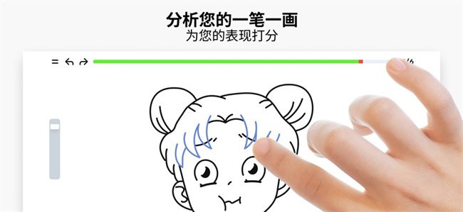 artworkout画画软件