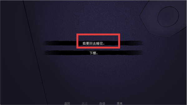 非人室友gavril游戏