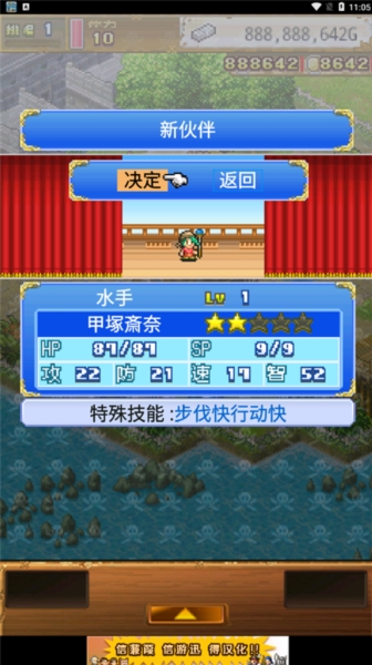 大海贼探索冒险岛汉化版