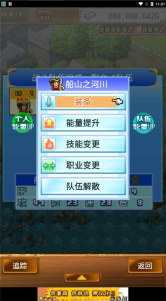 大海贼探索冒险岛汉化版