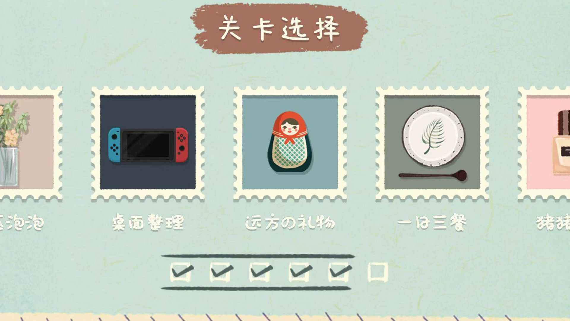 收纳物语内购最新版