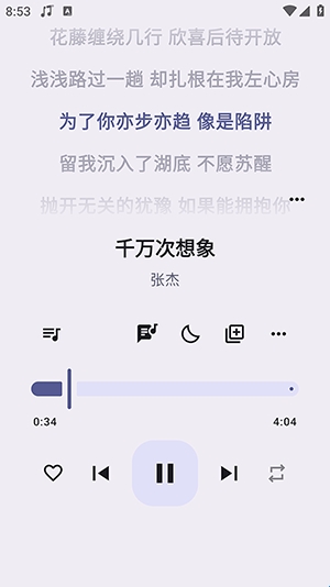 听海APP