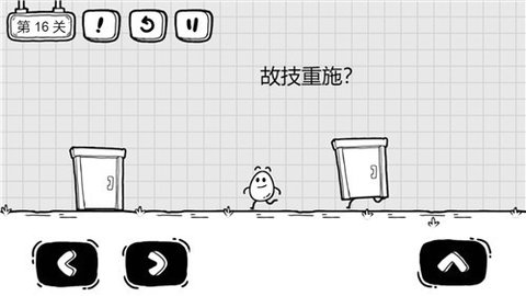 茶叶蛋大逃亡免广告版