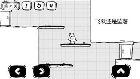 茶叶蛋大逃亡免广告版