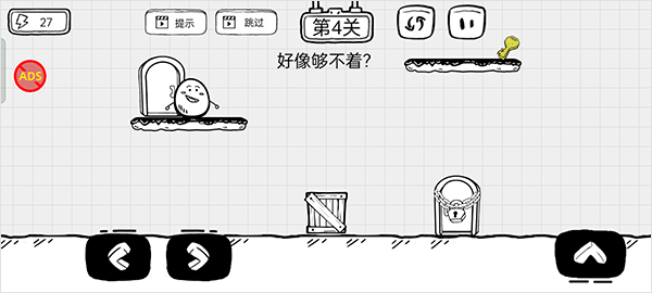 茶叶蛋大逃亡免广告版