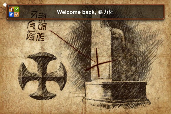 无尽之剑2中文正式版