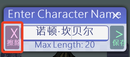 扭蛋人生2GACHA LIFE 2虫虫汉化内置人设版