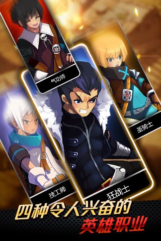 泽诺尼亚传奇5无限内购版