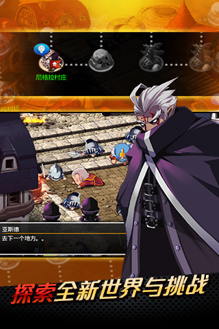 泽诺尼亚传奇5无限内购版