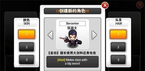 泽诺尼亚传奇5无限内购版