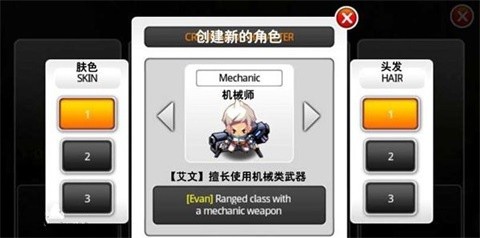 泽诺尼亚传奇5无限内购版