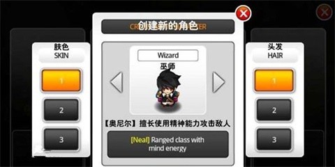 泽诺尼亚传奇5无限内购版