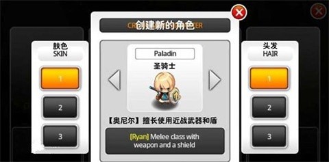 泽诺尼亚传奇5无限内购版