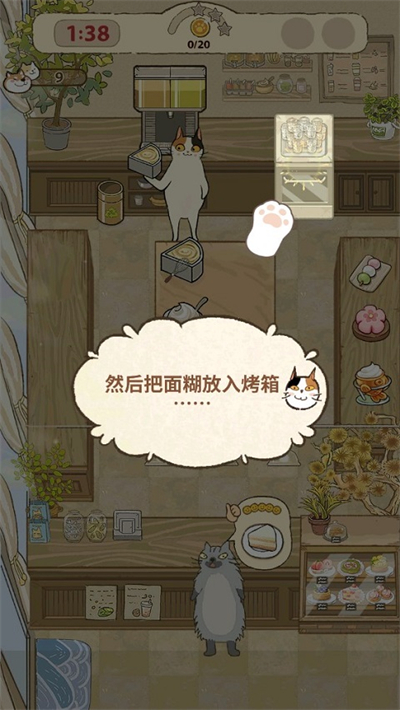 大厨布里托无限资源版