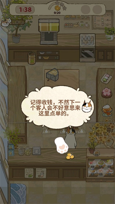 大厨布里托无限资源版