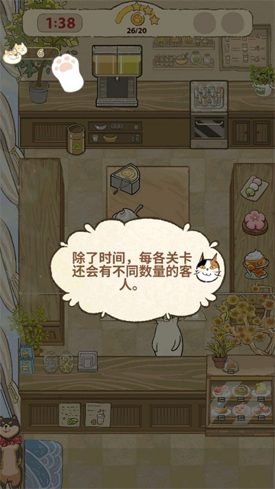 大厨布里托无限资源版