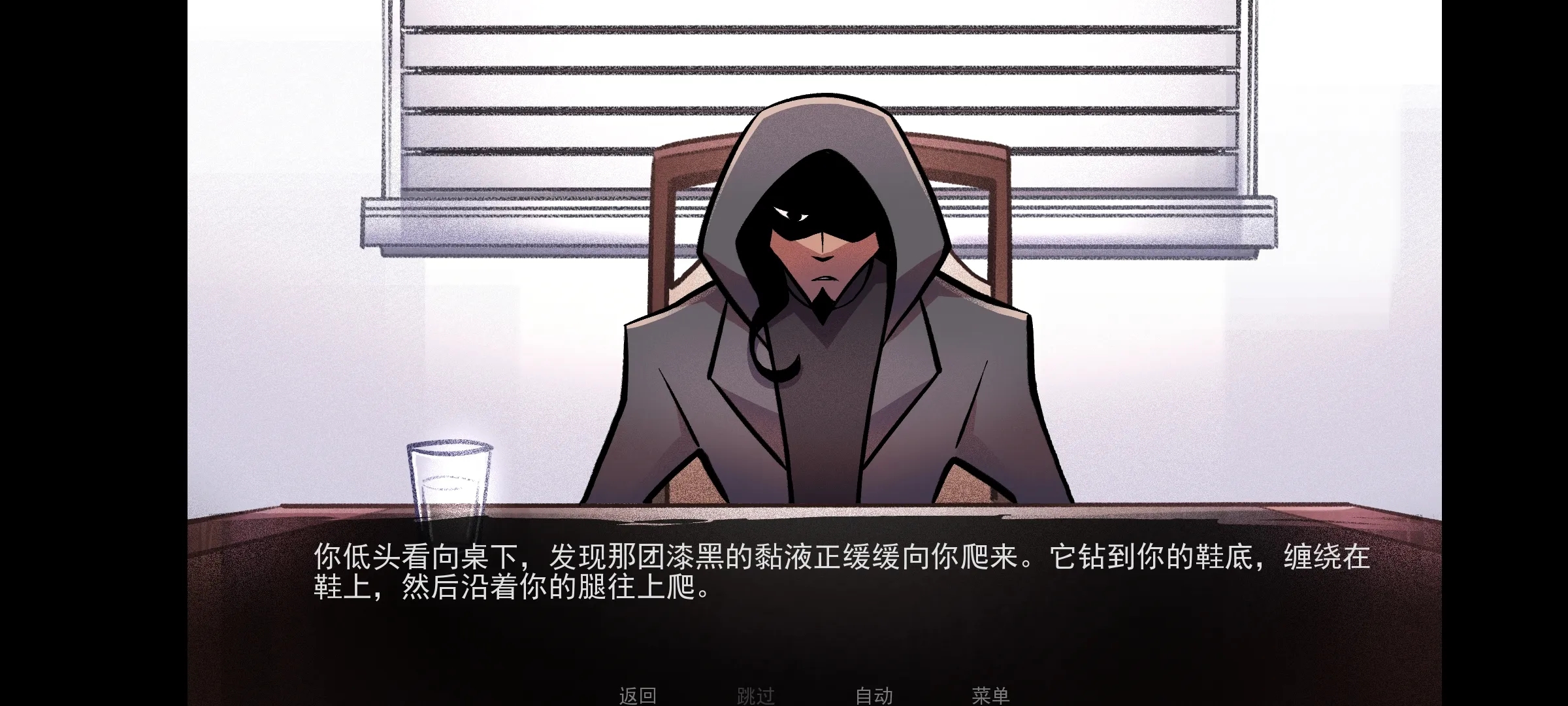 非人室友gavril官方版