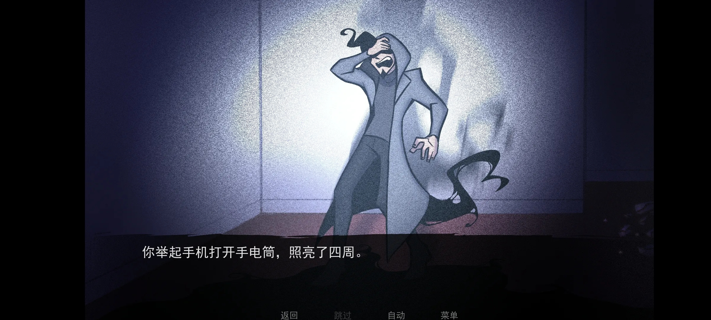 非人室友gavril官方版