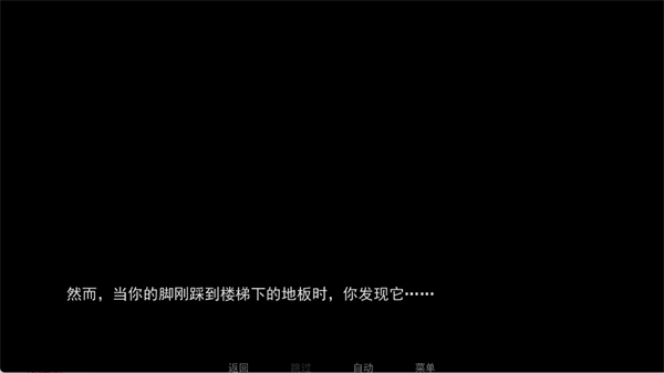 非人室友gavril官方版