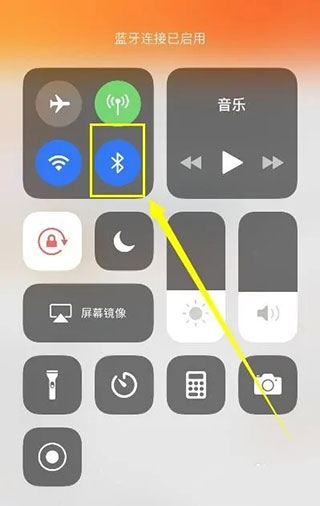 爱立熊APP