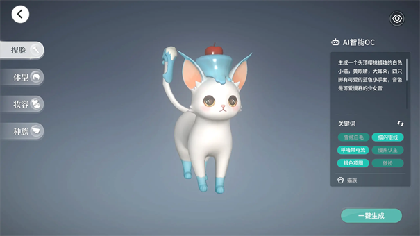 量子跃迁米乐光年