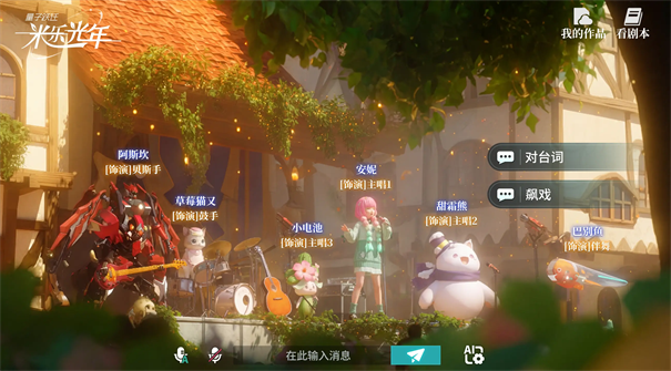 量子跃迁米乐光年