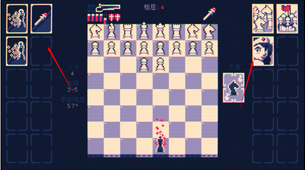 霰弹枪之王最终决战