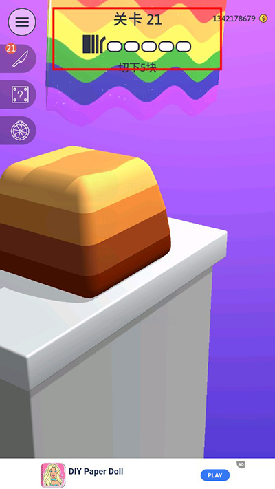 来切我呀无限版