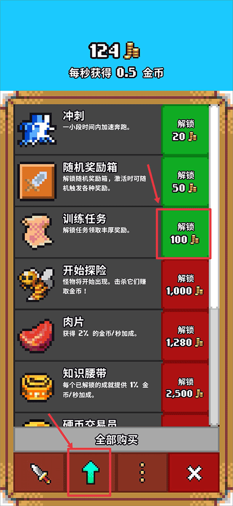 闲置猎手中文手机版