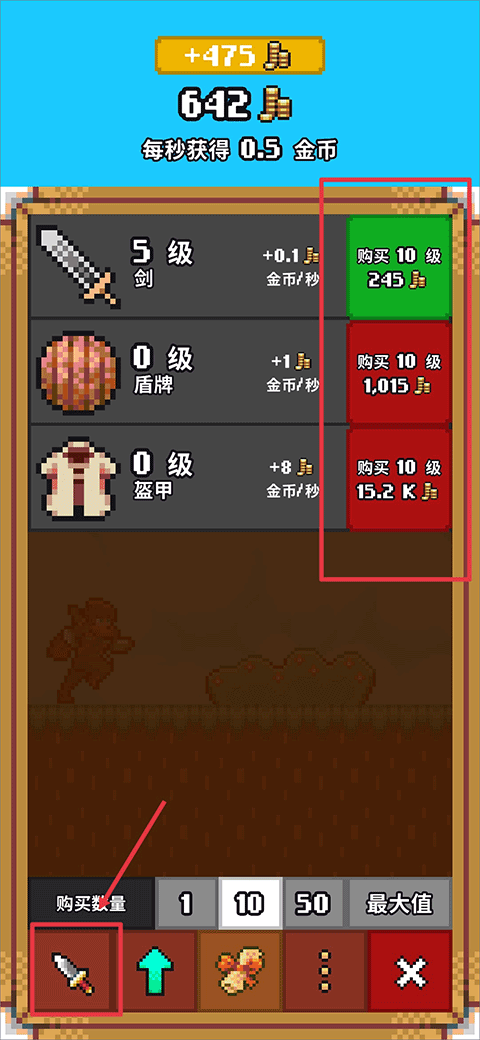 闲置猎手中文手机版