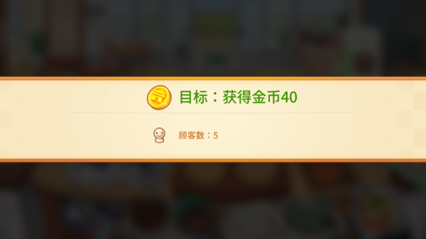 bts料理王全解锁版