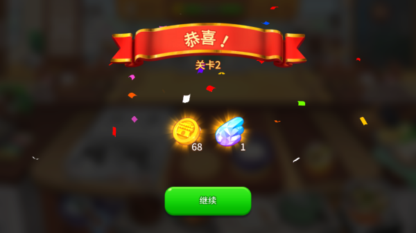 bts料理王全解锁版