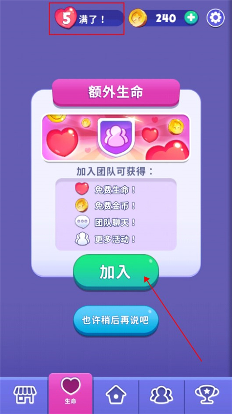 Dream Blast最新版