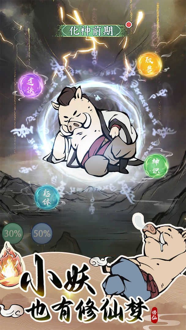 寻道大千国际版