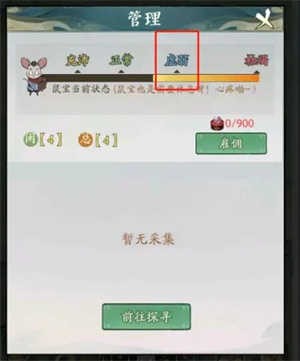 寻道大千国际版