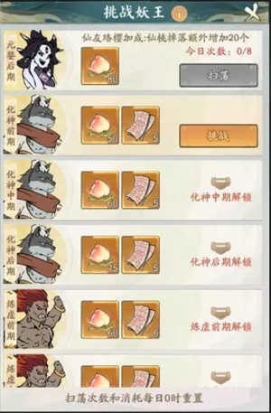 寻道大千国际版