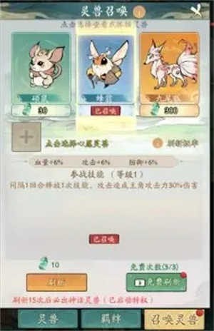 寻道大千国际版